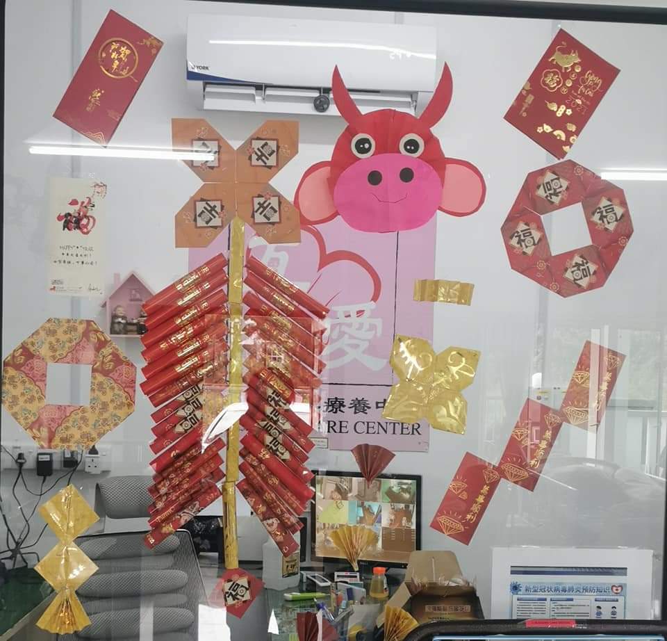 中心的节庆布置